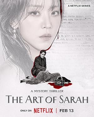 The Art of Sarah